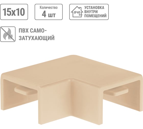 Поворот на 90 гр. TDM ELECTRIC КМП 15х10 сосна упаковка 4 шт SQ0411-0240