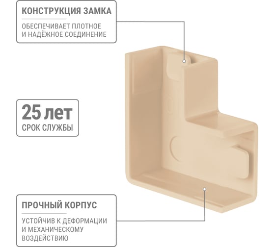Поворот на 90 гр. TDM ELECTRIC КМП 15х10 сосна упаковка 4 шт SQ0411-0240