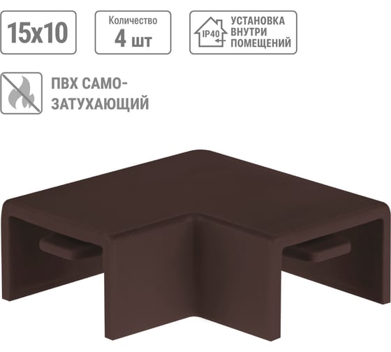 Поворот на 90 гр. TDM ELECTRIC КМП, бук, 15х10 упаковка 4 шт SQ0411-0340