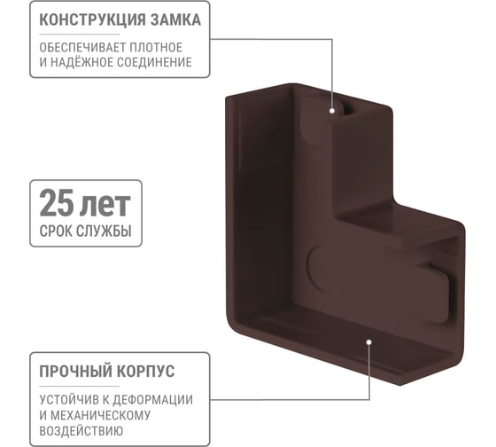 Поворот на 90 гр. TDM ELECTRIC КМП, бук, 15х10 упаковка 4 шт SQ0411-0340
