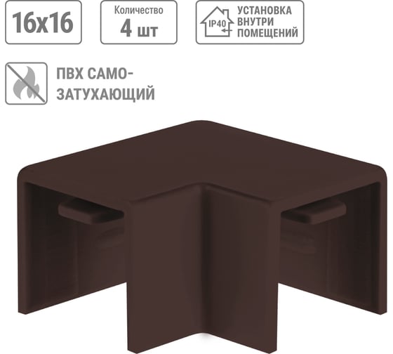 Поворот на 90 гр. TDM ELECTRIC КМП, бук, 16х16 упаковка 4 шт SQ0411-0341