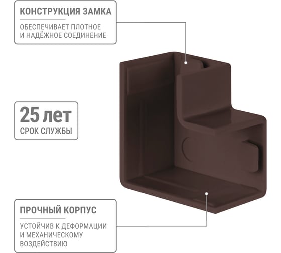 Поворот на 90 гр. TDM ELECTRIC КМП, бук, 16х16 упаковка 4 шт SQ0411-0341