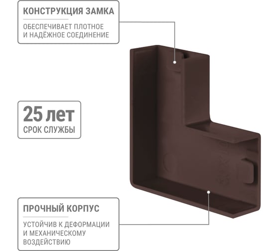 Поворот TDM ELECTRIC на 90 градусов КМП 20x10 бук (4 шт./комплект) SQ0411-0342