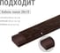 Поворот TDM ELECTRIC на 90 градусов КМП 20x10 бук (4 шт./комплект) SQ0411-0342 6
