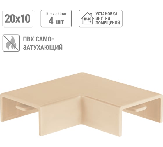 Поворот на 90 гр. TDM ELECTRIC КМП 20x10 сосна упаковка 4 шт SQ0411-0242