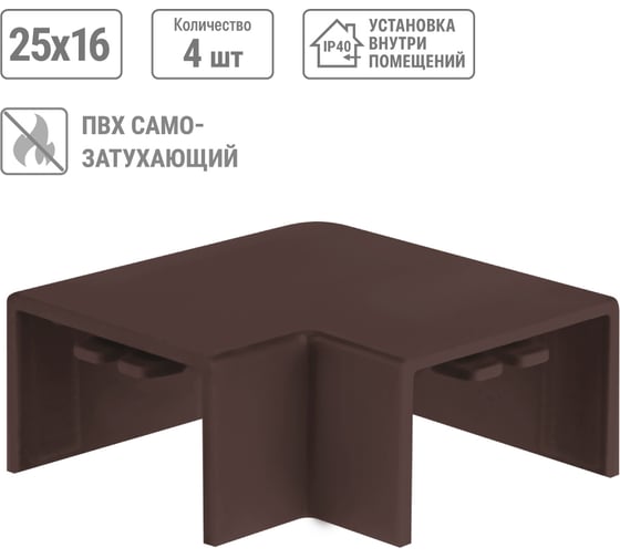 Поворот на 90 гр. TDM ELECTRIC КМП, бук, 25х16 упаковка 4 шт SQ0411-0343
