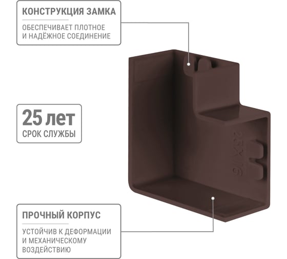 Поворот на 90 гр. TDM ELECTRIC КМП, бук, 25х16 упаковка 4 шт SQ0411-0343