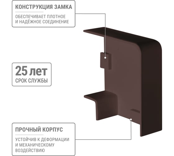 Поворот на 90 гр. TDM ELECTRIC КМП, бук, 40x16 упаковка 4 шт SQ0411-0344