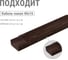Поворот на 90 гр. TDM ELECTRIC КМП, бук, 40x16 упаковка 4 шт SQ0411-0344 6