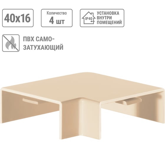 Поворот TDM ELECTRIC на 90 градусов КМП 40x16 сосна (4 шт./комплект) SQ0411-0244