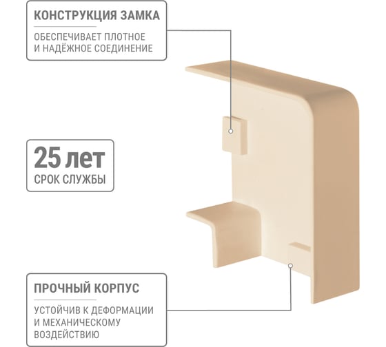 Поворот TDM ELECTRIC на 90 градусов КМП 40x16 сосна (4 шт./комплект) SQ0411-0244