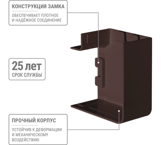 Поворот TDM ELECTRIC на 90 градусов КМП 40x25 бук (4 шт./комплект) SQ0411-0345