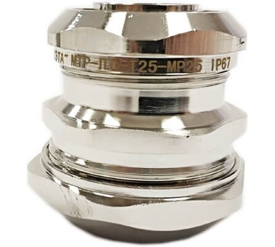 Соединительная муфта ГОФРОМАТИК МТР-ЛС-Т25-МР25 IP67 (10 шт в упак) zeta45563