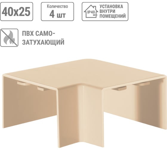 Поворот на 90 гр. TDM ELECTRIC КМП 40x25 сосна упаковка 4 шт SQ0411-0245