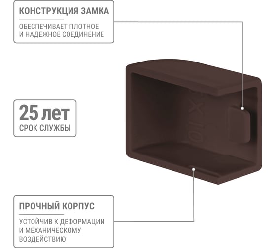 Заглушка кабельной трассы TDM ELECTRIC КМЗ, бук, 15х10 упаковка 4 шт SQ0411-0330