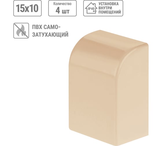 Заглушка кабельной трассы TDM ELECTRIC КМЗ, сосна, 15х10 упаковка 4 шт SQ0411-0230