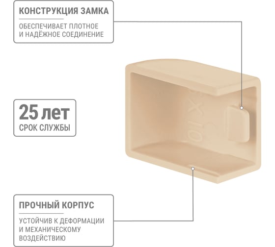 Заглушка кабельной трассы TDM ELECTRIC КМЗ, сосна, 15х10 упаковка 4 шт SQ0411-0230