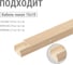 Заглушка кабельной трассы TDM ELECTRIC КМЗ, сосна, 15х10 упаковка 4 шт SQ0411-0230 6