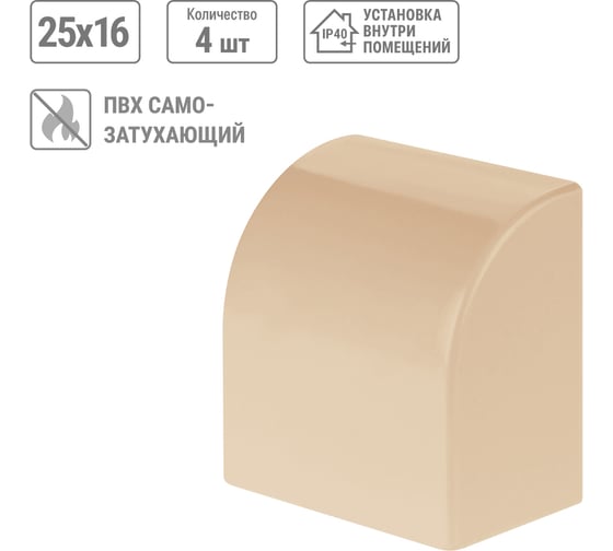 Заглушка кабельной трассы TDM ELECTRIC КМЗ, сосна, 25х16 упаковка 4 шт SQ0411-0233