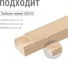 Заглушка кабельной трассы TDM ELECTRIC КМЗ, сосна, 25х16 упаковка 4 шт SQ0411-0233 6