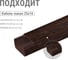 Заглушка кабельной трассы TDM ELECTRIC КМЗ, бук, 25х16 упаковка 4 шт SQ0411-0333 6