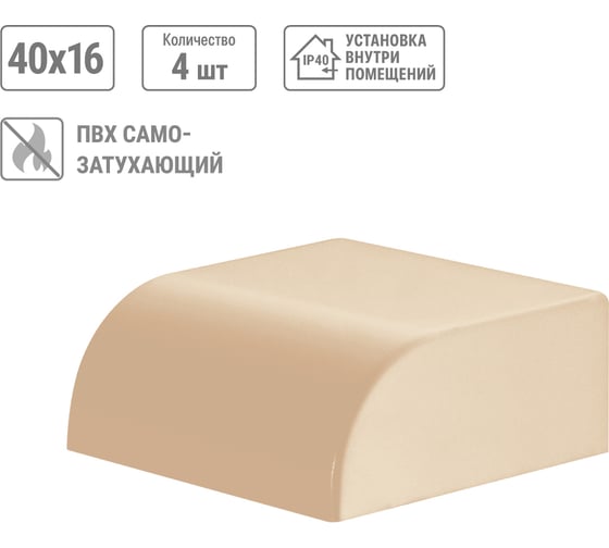 Заглушка кабельной трассы TDM ELECTRIC КМЗ, сосна, 40х16 упаковка 4 шт SQ0411-0234