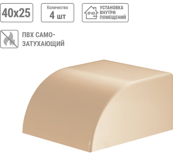 Заглушка кабельной трассы TDM ELECTRIC КМЗ, сосна, 40х25 упаковка 4 шт SQ0411-0235