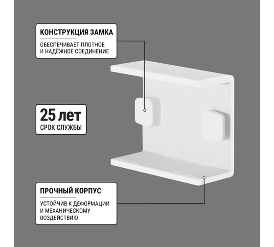 Соединитель TDM ELECTRIC КМС, белый, 20х10 упаковка 4 шт SQ0411-0102