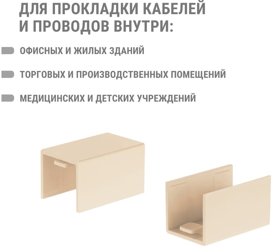 Соединитель TDM ELECTRIC КМС 16х16 сосна упаковка 4 шт SQ0411-0251