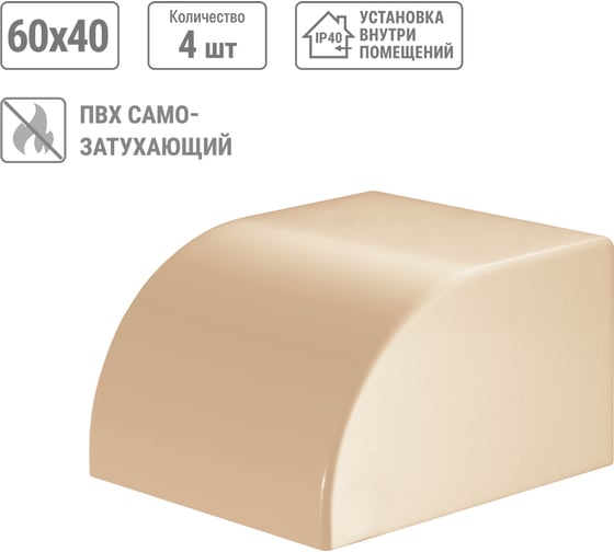 Заглушка кабельной трассы TDM ELECTRIC КМЗ 60х40 сосна (4 шт./комплект) SQ0411-0236