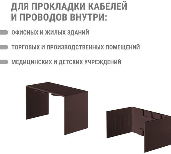 Соединитель TDM ELECTRIC КМС 100х60 бук (2 шт./комплект) SQ0411-0357