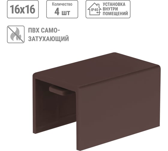 Соединитель TDM ELECTRIC КМС, бук, 16х16 упаковка 4 шт SQ0411-0351