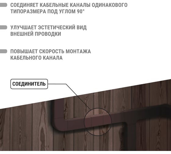 Соединитель TDM ELECTRIC КМС, бук, 16х16 упаковка 4 шт SQ0411-0351