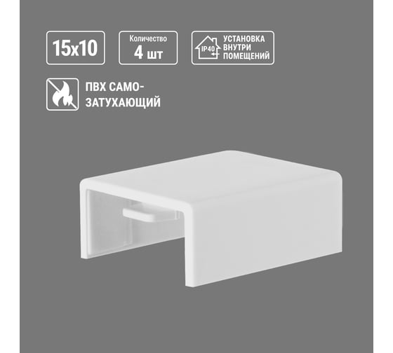 Соединитель TDM ELECTRIC КМС, белый, 15х10 упаковка 4 шт SQ0411-0100