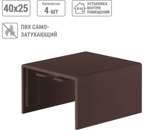 Соединитель TDM ELECTRIC КМС 40x25 бук (4 шт./комплект) SQ0411-0355