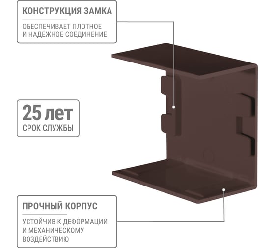 Соединитель TDM ELECTRIC КМС 40x25 бук (4 шт./комплект) SQ0411-0355