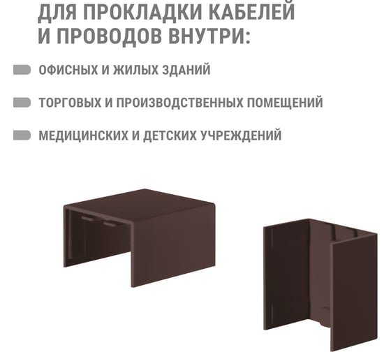 Соединитель TDM ELECTRIC КМС 40x25 бук (4 шт./комплект) SQ0411-0355