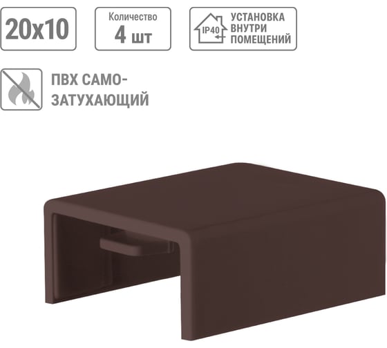 Соединитель TDM ELECTRIC КМС 20х10 бук (4 шт./комплект) SQ0411-0352