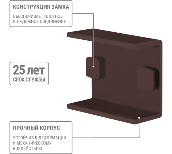 Соединитель TDM ELECTRIC КМС 20х10 бук (4 шт./комплект) SQ0411-0352