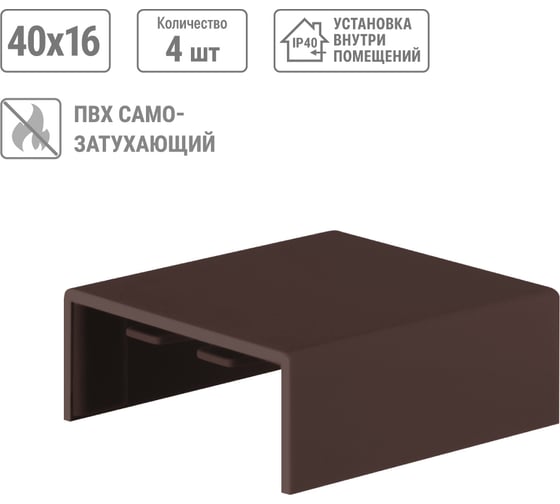 Соединитель TDM ELECTRIC КМС, бук, 40x16 упаковка 4 шт SQ0411-0354
