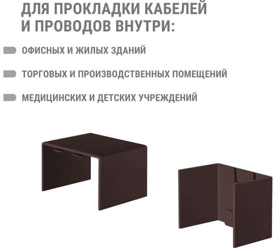 Соединитель TDM ELECTRIC КМС 60x40 бук (4 шт./комплект) SQ0411-0356
