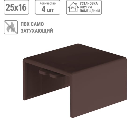 Соединитель TDM ELECTRIC КМС, бук, 25х16 упаковка 4 шт SQ0411-0353