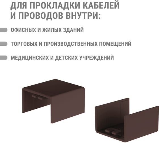 Соединитель TDM ELECTRIC КМС, бук, 25х16 упаковка 4 шт SQ0411-0353