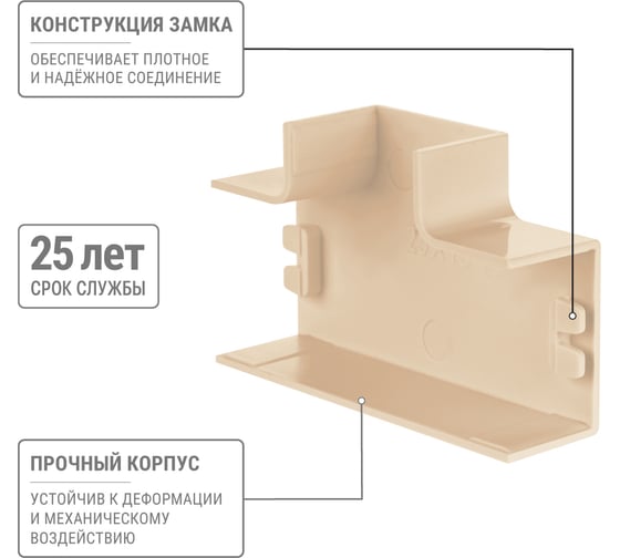 Угол Т-образный TDM ELECTRIC КМТ, сосна, 25х16 упаковка 4 шт SQ0411-0263