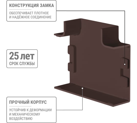 Угол Т-образный TDM ELECTRIC КМТ, бук,40x16 упаковка 4 шт SQ0411-0364