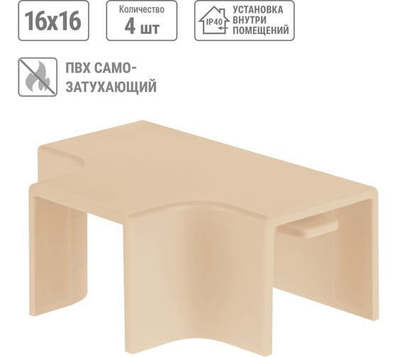 Угол Т-образный TDM ELECTRIC КМТ 16х16 сосна (4 шт./комплект) SQ0411-0261