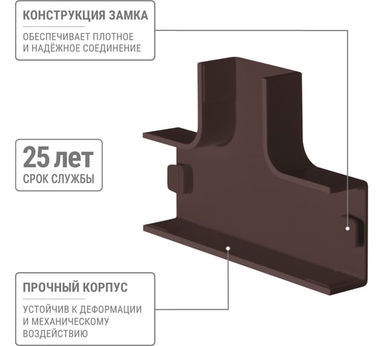 Угол Т-образный TDM ELECTRIC КМТ, бук,20х10 упаковка 4 шт SQ0411-0362