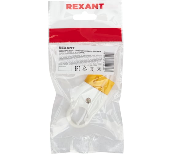 Разборная розетка REXANT без заземления 11-8526