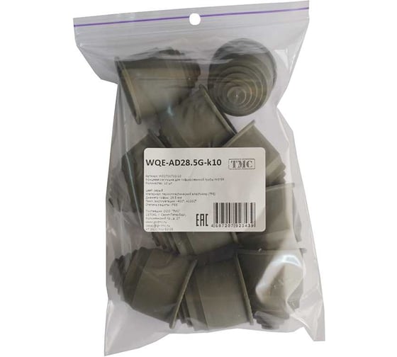 Фитинг пластиковый Weyer WQE-AD28.5G-k10, концевая заглушка, ТРЕ, цвет серый, гофра диаметром 28,5 мм, IP66, -40C-+120C, комплект-10 шт. WE2700700-10