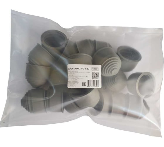 Фитинг пластиковый Weyer WQE-AD42.5G-k20, концевая заглушка, ТРЕ, цвет серый, гофра диаметром 42,5 мм, IP66, -40C-+120C, комплект-20 шт. WE2701000-20